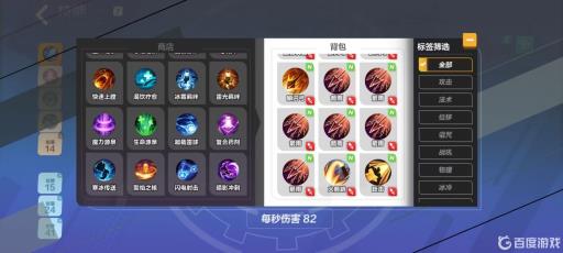 火炬之光无限技能页满了怎么办?2