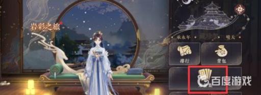 花亦山心之月主角结局是什么?2