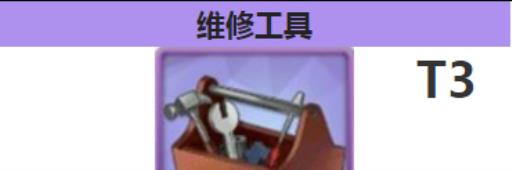 洪亮推荐搭配什么阵容及装备?9