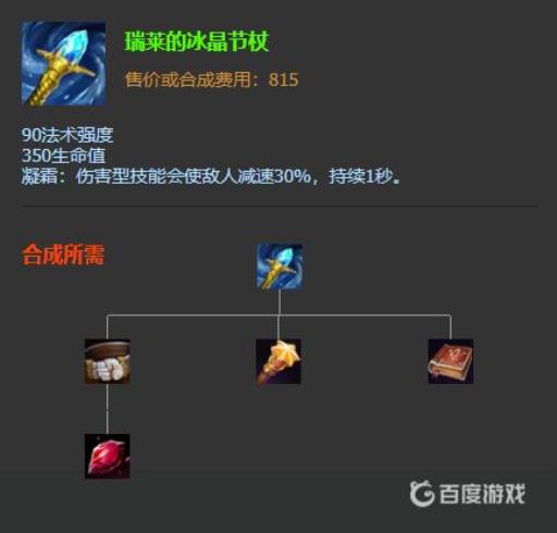 lol手游炼金如何出装最强?2