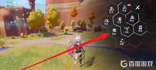 幻塔喷气背包怎么换皮肤?2