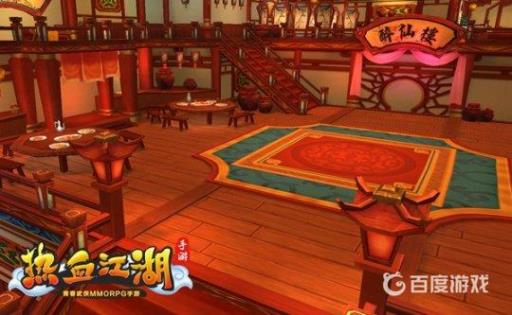 热血江湖手游醉仙楼在哪?2