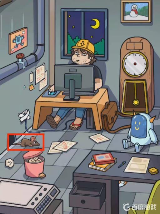 脑洞大侦探工人玩电脑怎么过?4