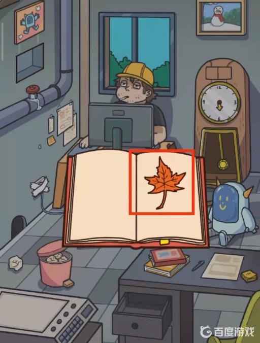 脑洞大侦探工人玩电脑怎么过?11