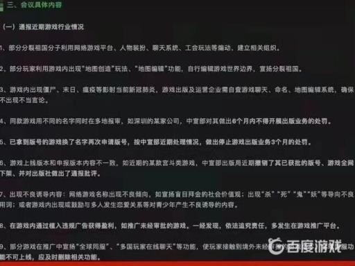 部落冲突都是一个服务器吗?2