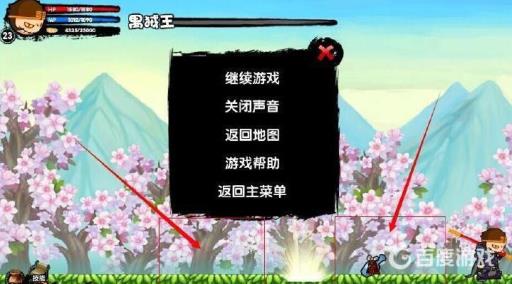 造梦西游1装备易爆点在哪?3