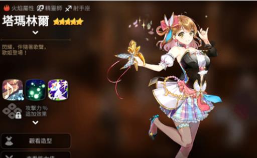 第七史诗强度榜国服是什么样的?_第七史诗角色排行最新 第七史诗强度榜国服是什么样的?_第七史诗角色排行最新