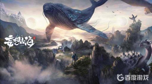 妄想山海家园蓝图怎么保存?_妄想山海家园只有预览