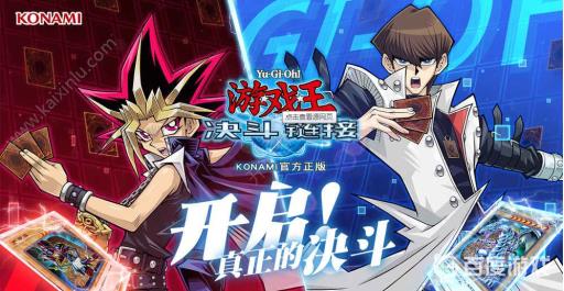 游戏王决斗链接约翰怎么解锁?1