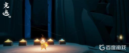 光遇怎么切换白天黑夜?1