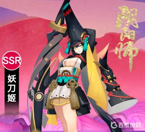 阴阳师妖刀姬厉害吗?_阴阳师妖刀姬会加强吗