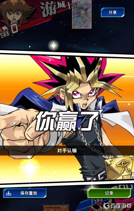 游戏王决斗链接黑幻象魔导士怎么召唤?9