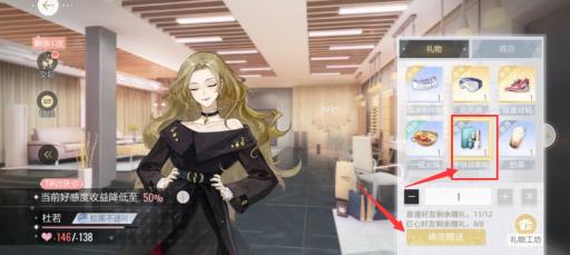 绝对演绎圈中逸闻怎么完成?5