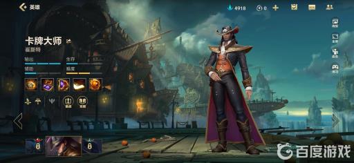 lolm卡牌是射手吗?1