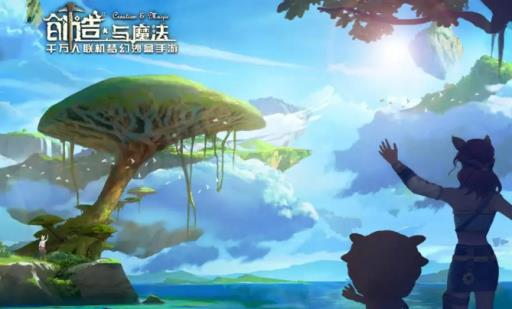 创造与魔法丹药怎么合成?_创造与魔法药剂