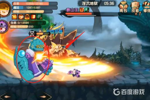 造梦无双浮沉地狱怎么过?4