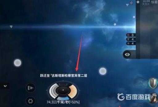 eve手游检查官异常怎么触发?2