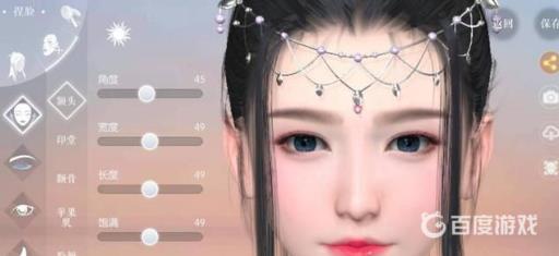 剑侠世界好看的脸型怎么捏?3