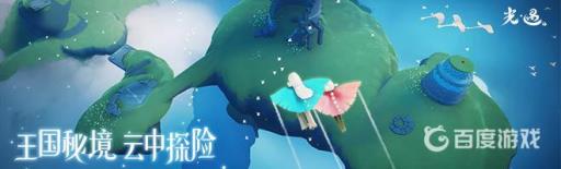 光遇卡卡在哪里兑换?_光遇平菇被卡卡做扩张 光遇卡卡在哪里兑换?_光遇平菇被卡卡做扩张