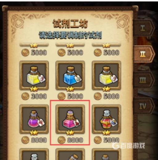 不思议迷宫低语之森1201怎么刷?4