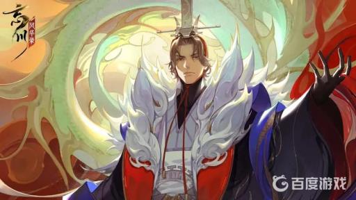 忘川风华录怎么提升名士之间的羁绊?1