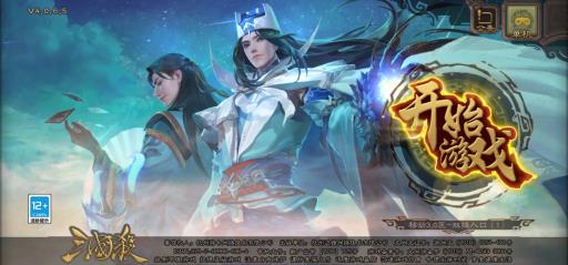 三国杀手游羽毛如何快速获得?_三国杀移动版羽毛 三国杀手游羽毛如何快速获得?_三国杀移动版羽毛