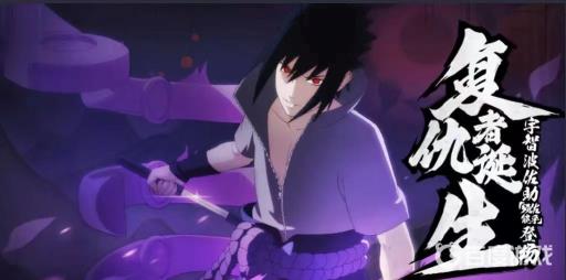 火影忍者高招a忍须佐佐助多久下架?1