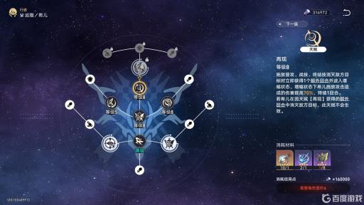 星穹铁道希尔的额外回合算不算追加攻击?1