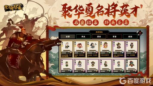 无悔华夏十日凌空怎么触发?_无悔华夏周攻略