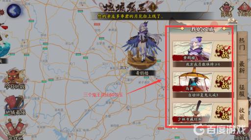 阴阳师一个月能攒多少抽?2