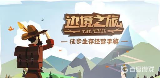 边境之旅棉纤维哪里多?1