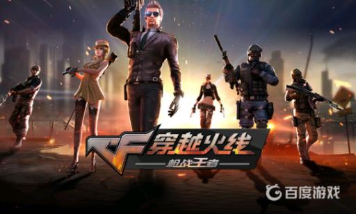 cf手游社区在哪?1