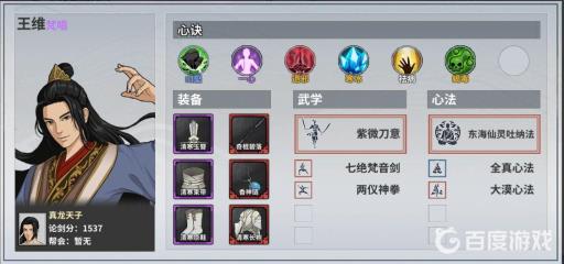 汉家江湖真武太极拳最适合谁?3