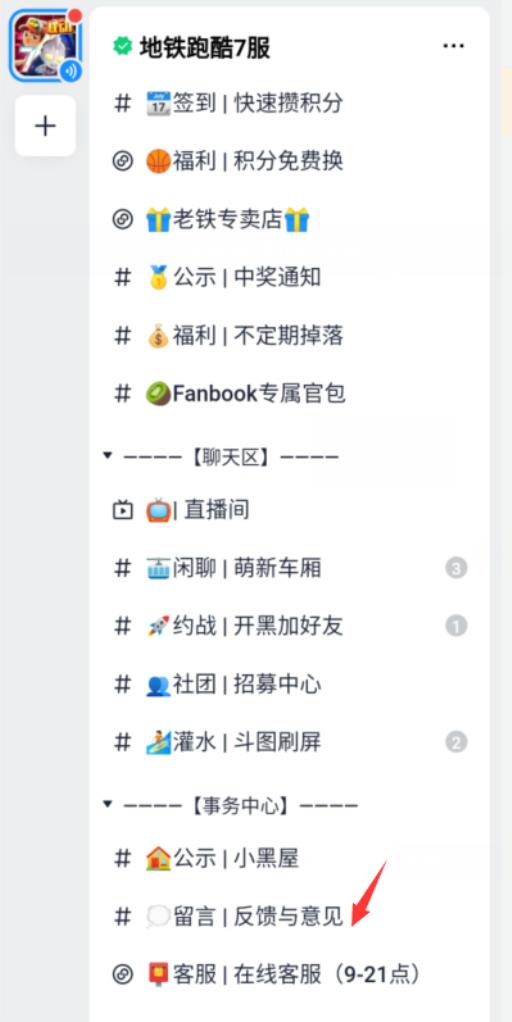 地铁跑酷孩子误充钱能退吗?1