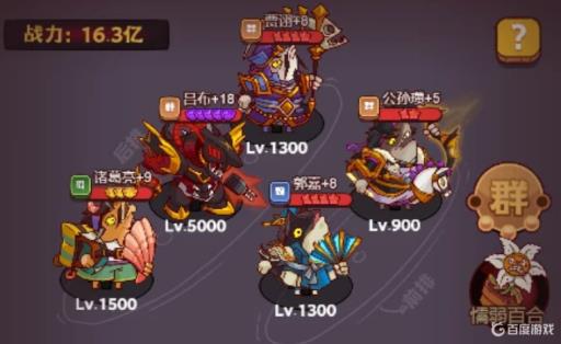 咸鱼之王92—8怎么过?1