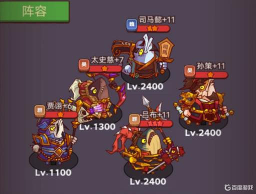 咸鱼之王92—8怎么过?2