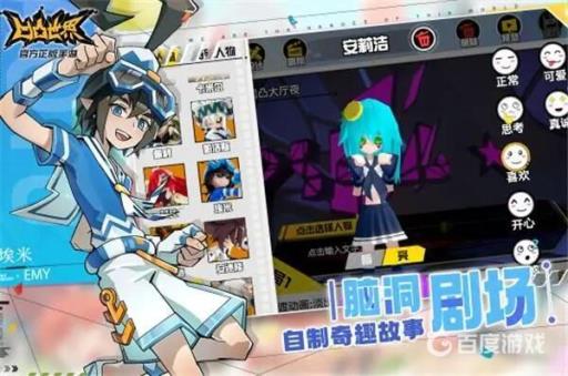 凹凸世界星石怎么免费得到?_凹凸世界手游星石怎么免费获得