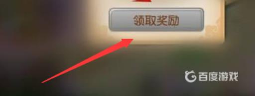 凹凸世界星石怎么免费得到?5