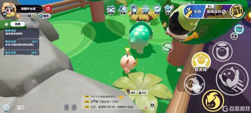 蛋仔派对恐龙坐骑怎么获得?1