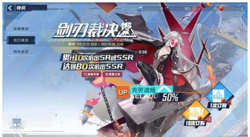 幻塔角色出的顺序是什么?1