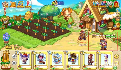 洛克王国伊拉桑葚怎么获得?3