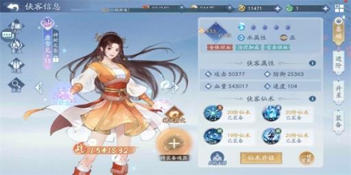 新仙剑奇侠传挥剑问情最强阵容是什么?2