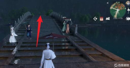 逆水寒寻众人女子在哪?1