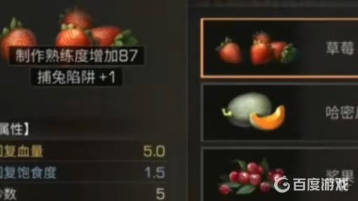 明日之后怎么抓兔子快?2