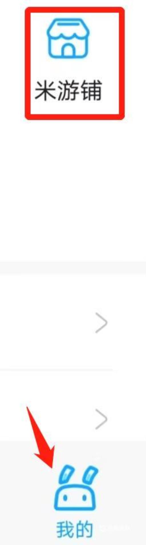 崩坏三原画集在哪买?6