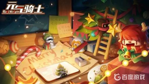 元气骑士速通用什么好?_元气骑士速度最快的武器