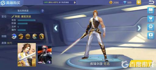 时空召唤哪个英雄厉害又好用?3