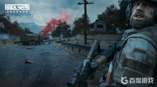 暗区突围6个钥匙链怎么获得?_暗区突围军械库钥匙