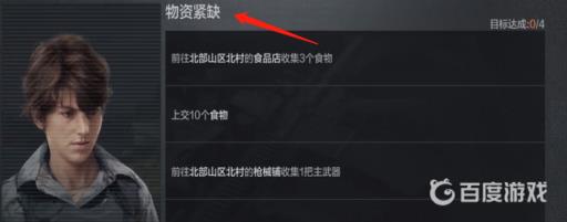 暗区突围6个钥匙链怎么获得?2