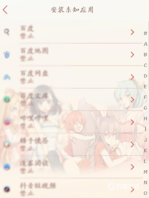 暗区突围安装失败怎么办?5